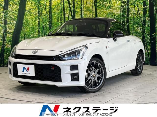 toyota copen 2022 CFJ1623242 image 1