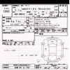 volkswagen polo 2019 -VOLKSWAGEN 【沼津 301ﾁ1793】--VW Polo AWCHZ-KU065317---VOLKSWAGEN 【沼津 301ﾁ1793】--VW Polo AWCHZ-KU065317- image 3