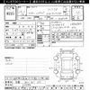toyota crown 2017 -TOYOTA 【京都 302ﾑ307】--Crown AWS210-6130441---TOYOTA 【京都 302ﾑ307】--Crown AWS210-6130441- image 3