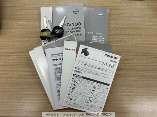 nissan clipper-van 2017 CFJ1739274 image 2