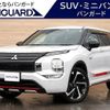 mitsubishi outlander-phev 2023 CFJ1765975 image 1