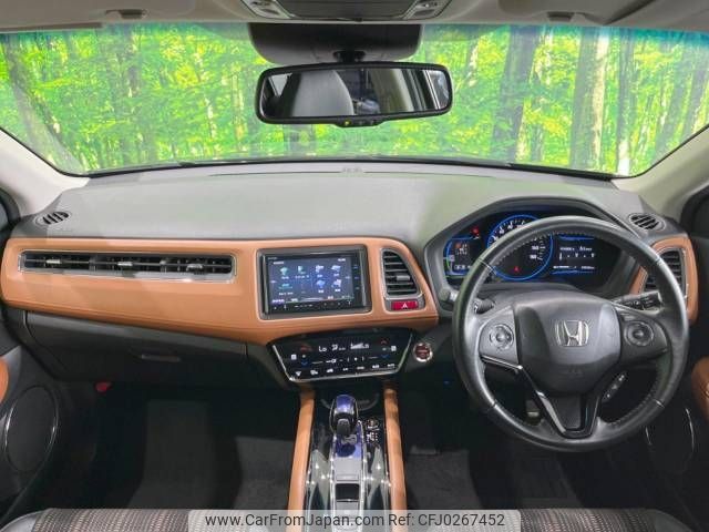 honda vezel 2014 -HONDA--VEZEL DAA-RU3--RU3-1048820---HONDA--VEZEL DAA-RU3--RU3-1048820- image 2