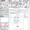 nissan serena 2023 quick_quick_FC28_FC28-011102 image 21