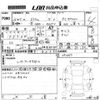 mazda scrum-van 2017 -MAZDA--Scrum Van DG17V-252167---MAZDA--Scrum Van DG17V-252167- image 3