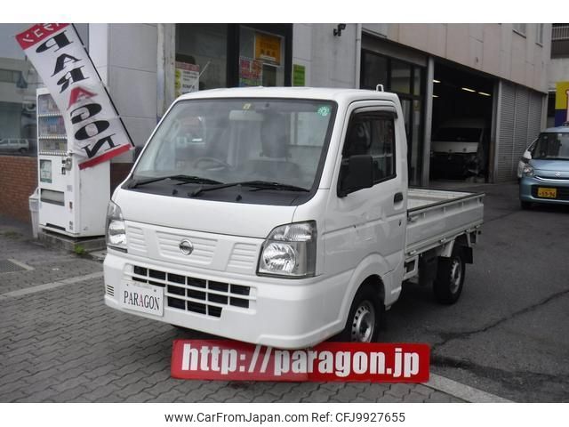 nissan nt100-clipper-truck 2020 quick_quick_DR16T_DR16T-394426 image 1