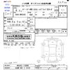 suzuki spacia 2024 -SUZUKI 【札幌 582ｸ8123】--Spacia MK54S--113900---SUZUKI 【札幌 582ｸ8123】--Spacia MK54S--113900- image 3