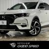 citroen ds-automobiles-ds7-crossback 2019 quick_quick_LDA-X74AH01_VR1JJEHZRKY094559 image 1