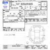 mazda flair 2014 CFJ1599859 image 3