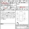 toyota camry 2015 quick_quick_DAA-AVV50_AVV50-1047618 image 19