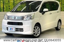 daihatsu move 2019 -DAIHATSU--Move DBA-LA150S--LA150S-2033843---DAIHATSU--Move DBA-LA150S--LA150S-2033843-