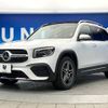 mercedes-benz glb-class 2021 -MERCEDES-BENZ--Benz GLB 3DA-247612M--W1N2476122W100085---MERCEDES-BENZ--Benz GLB 3DA-247612M--W1N2476122W100085- image 17