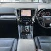 toyota alphard 2020 CFJ1859694 image 16