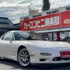 mazda rx-7 1997 GOO_JP_700070667430240717001 image 30