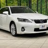 lexus ct 2011 -LEXUS--Lexus CT DAA-ZWA10--ZWA10-2056250---LEXUS--Lexus CT DAA-ZWA10--ZWA10-2056250- image 17