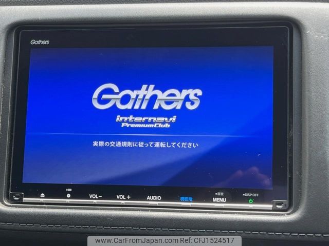 honda vezel 2019 CFJ1524517 image 2