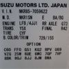 isuzu elf-truck 2016 -ISUZU--Elf TPG-NKR85AN--NKR85-7059622---ISUZU--Elf TPG-NKR85AN--NKR85-7059622- image 5