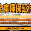 nissan serena 2013 GOO_JP_700051025830250424003 image 66
