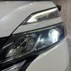 nissan serena 2016 -NISSAN--Serena DAA-GFC27--GFC27-020272---NISSAN--Serena DAA-GFC27--GFC27-020272- image 12