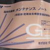 isuzu elf-truck 2005 -ISUZU--Elf NKR81N--7015455---ISUZU--Elf NKR81N--7015455- image 8