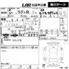 suzuki wagon-r 2022 -SUZUKI--Wagon R MH85S-137463---SUZUKI--Wagon R MH85S-137463- image 3