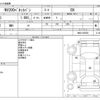 nissan nv200-vanette 2014 -NISSAN--NV200 DBF-VM20--VM20-052566---NISSAN--NV200 DBF-VM20--VM20-052566- image 3