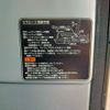 daihatsu hijet-van 2023 -DAIHATSU 【豊田 480ｶ8262】--Hijet Van 3BD-S700V--S700V-0068541---DAIHATSU 【豊田 480ｶ8262】--Hijet Van 3BD-S700V--S700V-0068541- image 26