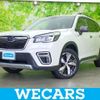 subaru forester 2020 quick_quick_5AA-SKE_SKE-043328 image 1