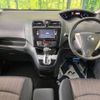 nissan serena 2015 -NISSAN--Serena DAA-HFC26--HFC26-262606---NISSAN--Serena DAA-HFC26--HFC26-262606- image 2