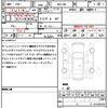 toyota 86 2020 quick_quick_4BA-ZN6_ZN6-106199 image 18