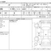toyota noah 2019 -TOYOTA--Noah DBA-ZRR80W--ZRR80-0516325---TOYOTA--Noah DBA-ZRR80W--ZRR80-0516325- image 3