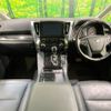 toyota alphard 2022 -TOYOTA--Alphard 3BA-AGH30W--AGH30-0421704---TOYOTA--Alphard 3BA-AGH30W--AGH30-0421704- image 2