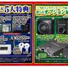 mitsubishi-fuso canter 2024 GOO_NET_EXCHANGE_0540095A30250616W004 image 3