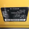 nissan kix 2021 -NISSAN 【多摩 330】--KIX P15--P15-004727---NISSAN 【多摩 330】--KIX P15--P15-004727- image 44