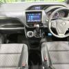 toyota voxy 2017 -TOYOTA--Voxy DBA-ZRR80W--ZRR80-0385402---TOYOTA--Voxy DBA-ZRR80W--ZRR80-0385402- image 2