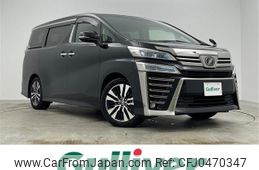 toyota vellfire 2019 -TOYOTA--Vellfire DBA-AGH30W--AGH30-0258461---TOYOTA--Vellfire DBA-AGH30W--AGH30-0258461-