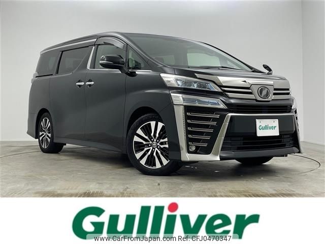 toyota vellfire 2019 -TOYOTA--Vellfire DBA-AGH30W--AGH30-0258461---TOYOTA--Vellfire DBA-AGH30W--AGH30-0258461- image 1