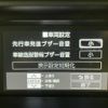 toyota tank 2018 -TOYOTA--Tank DBA-M910A--M910A-0026410---TOYOTA--Tank DBA-M910A--M910A-0026410- image 11