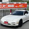mazda rx-7 1995 CFJ1736444 image 2