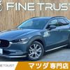 mazda cx-3 2020 -MAZDA--CX-30 5BA-DMEP--DMEP-108900---MAZDA--CX-30 5BA-DMEP--DMEP-108900- image 1