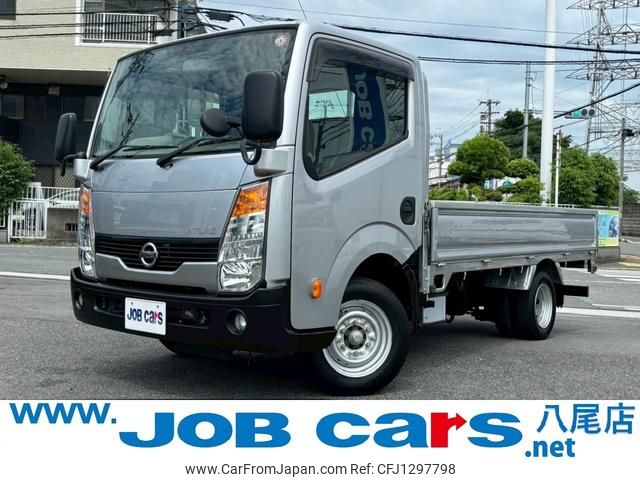 nissan atlas 2016 GOO_NET_EXCHANGE_0700718A30250608W004 image 1