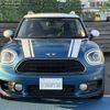 mini mini-others 2017 CFJ1864140 image 13