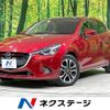 mazda demio 2015 -MAZDA--Demio LDA-DJ5FS--DJ5FS-130688---MAZDA--Demio LDA-DJ5FS--DJ5FS-130688- image 1