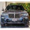 bmw x7 2020 quick_quick_3BA-CX44_WBACX62040LF73989 image 9