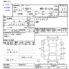 mitsubishi delica-d5 2009 -MITSUBISHI--Delica D5 CV5W--0307751---MITSUBISHI--Delica D5 CV5W--0307751- image 3