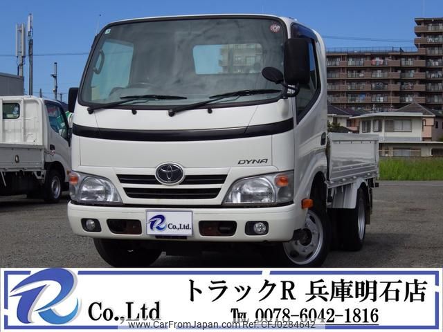 toyota dyna-truck 2016 GOO_NET_EXCHANGE_0704331A30241005W001 image 1