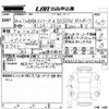 bmw 3-series 2014 -BMW 【岡山 330せ1504】--BMW 3 Series 3D20-WBA3D36010NS46839---BMW 【岡山 330せ1504】--BMW 3 Series 3D20-WBA3D36010NS46839- image 3