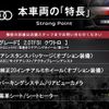 audi a6 2015 -AUDI--Audi A6 ABA-4GCYPS--WAUZZZ4G0GN068642---AUDI--Audi A6 ABA-4GCYPS--WAUZZZ4G0GN068642- image 3
