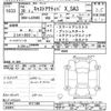 daihatsu cast 2018 -DAIHATSU--Cast LA250S-0121309---DAIHATSU--Cast LA250S-0121309- image 3