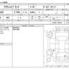 toyota crown 2018 CFJ1707156 image 3