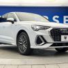 audi q3 2021 CFJ1510026 image 18
